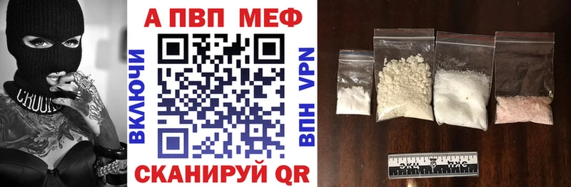 APVP СК КРИС  Купить закладки  Северская 