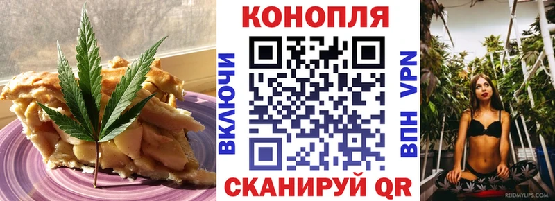 Купить  Северская  Еда ТГК марихуана 