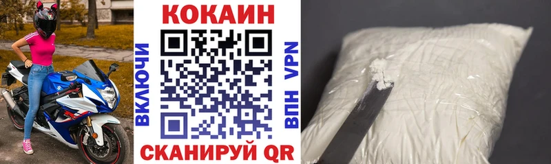 COCAIN Эквадор  Купить закладки  Северская 