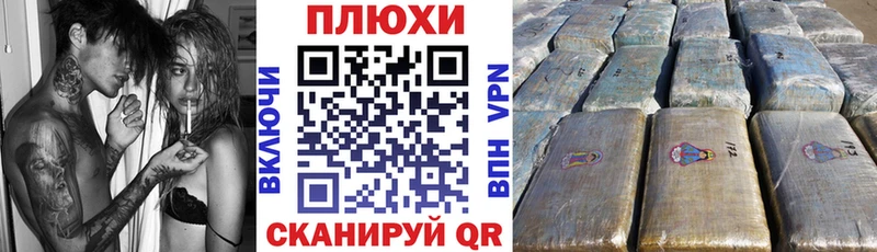 ГАШИШ ice o lator  Купить закладки  Северская 