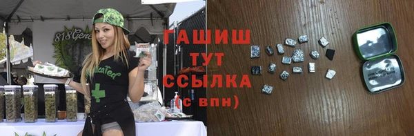 первитин Дмитровск