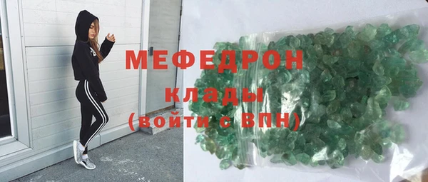 первитин Дмитровск