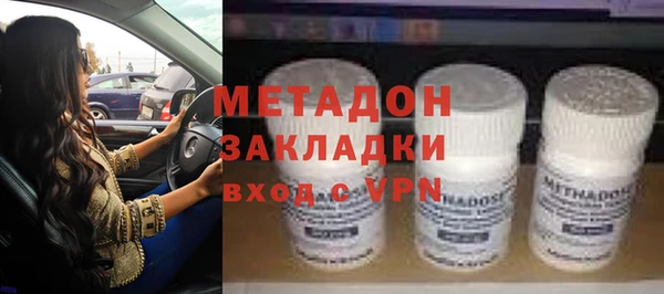 первитин Дмитровск