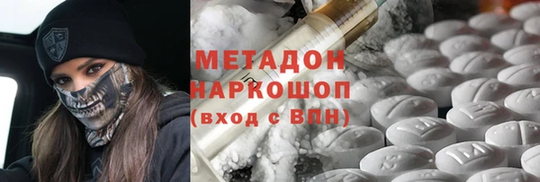 дистиллят марихуана Дмитриев