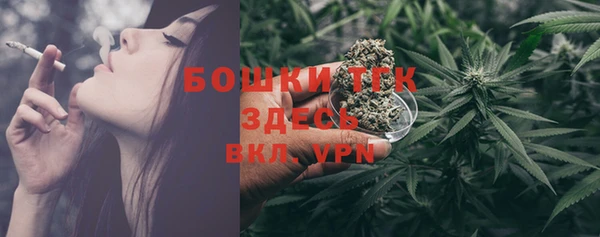 дистиллят марихуана Дмитриев