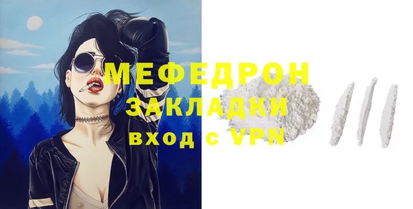 первитин Дмитровск