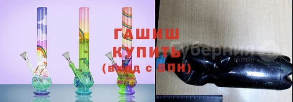 первитин Дмитровск