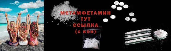 первитин Дмитровск