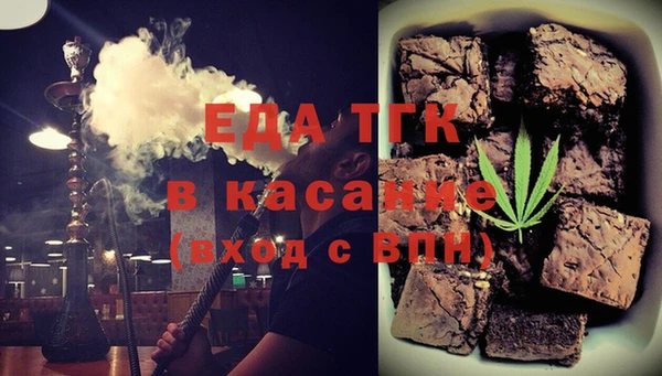 дистиллят марихуана Дмитриев