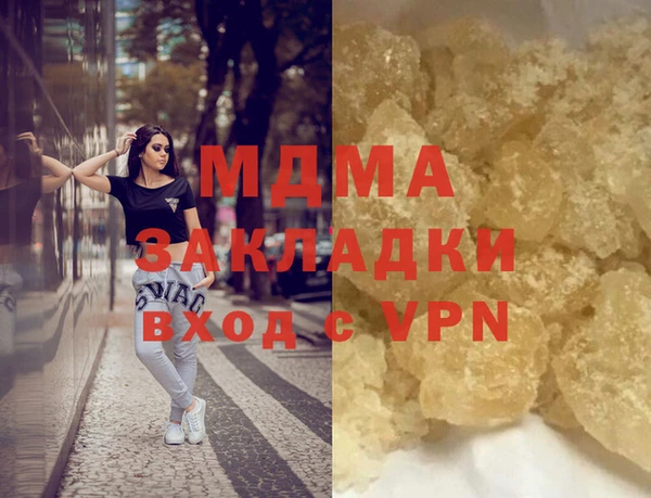 первитин Дмитровск