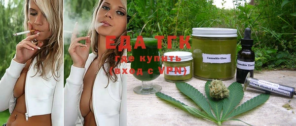 дистиллят марихуана Дмитриев