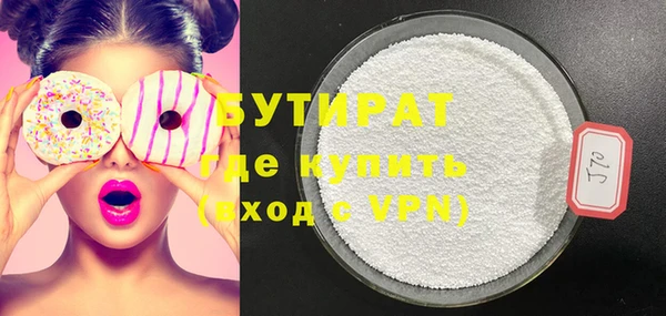 прущая мука Дмитров