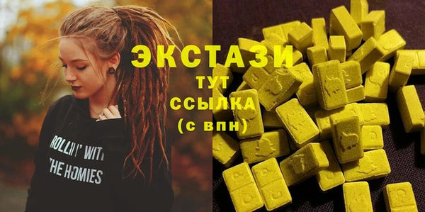 дистиллят марихуана Дмитриев