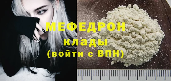 первитин Дмитровск