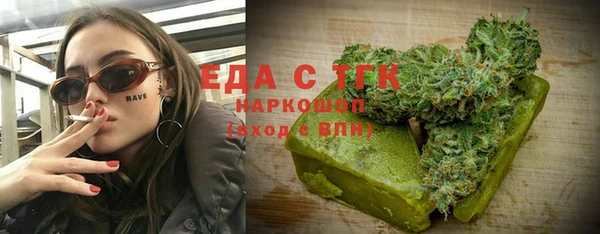 первитин Дмитровск