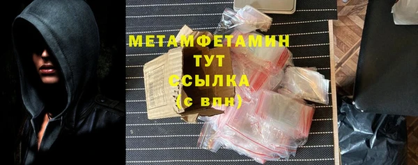 первитин Дмитровск