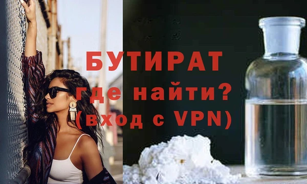 прущая мука Дмитров
