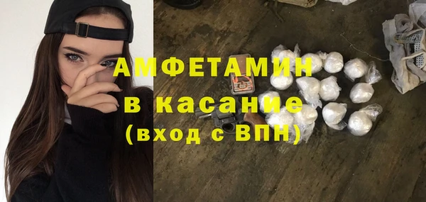 первитин Дмитровск