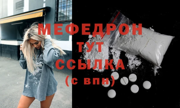 первитин Дмитровск