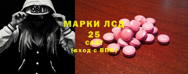 первитин Дмитровск