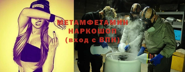 прущая мука Дмитров