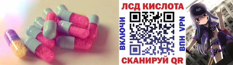 Купить закладки  Северская  ЛСД экстази ecstasy 