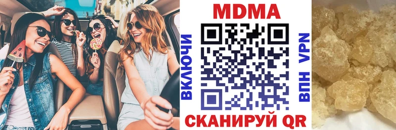 MDMA кристаллы  Купить где  Северская 