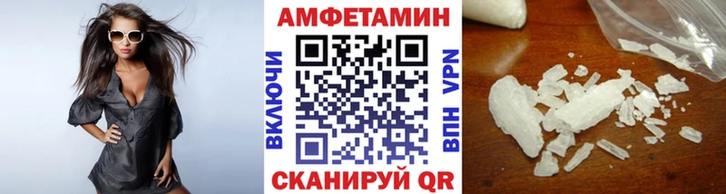 МЕТАМФЕТАМИН витя  Купить где  Северская 