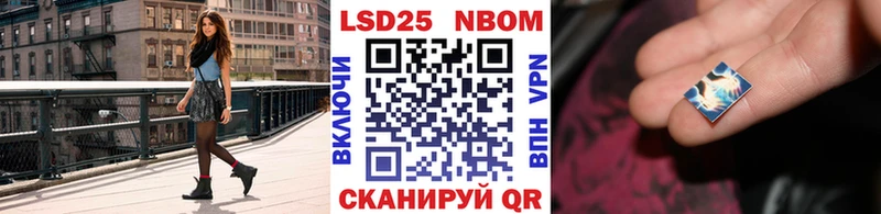Купить закладки  Северская  Марки 25I-NBOMe 1,5мг 