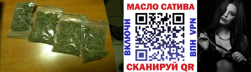 Купить закладки  Северская  ТГК THC oil 