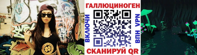 Купить закладки  Северская  Галлюциногенные грибы Magic Shrooms 